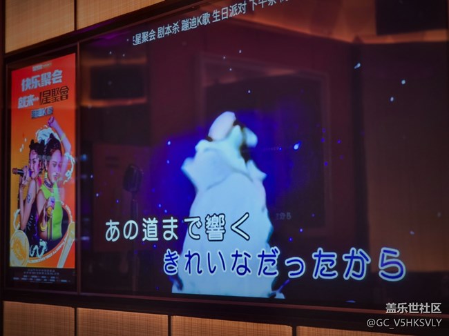 【盖乐世社区九周年庆活动】+周年庆快乐