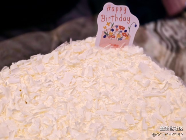 【盖乐世社区九周年庆活动】+周年庆快乐