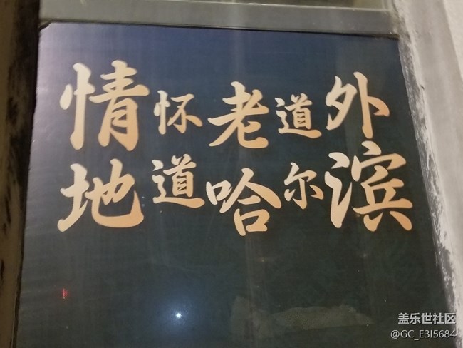 中华巴洛克之行