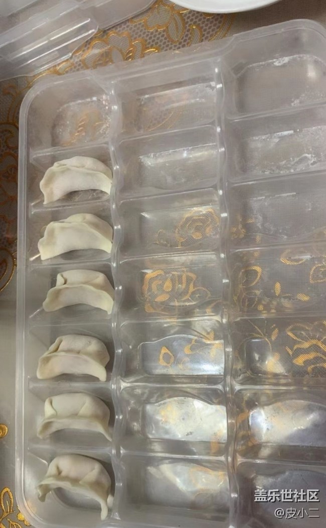 【秋天食补计划】虾饺