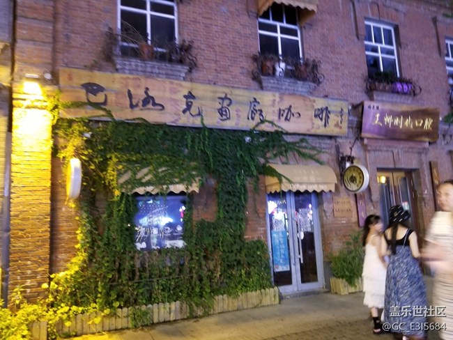 中华巴洛克之行