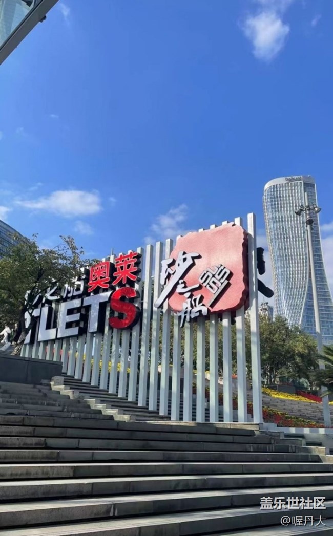 【夏日限定】美丽城市