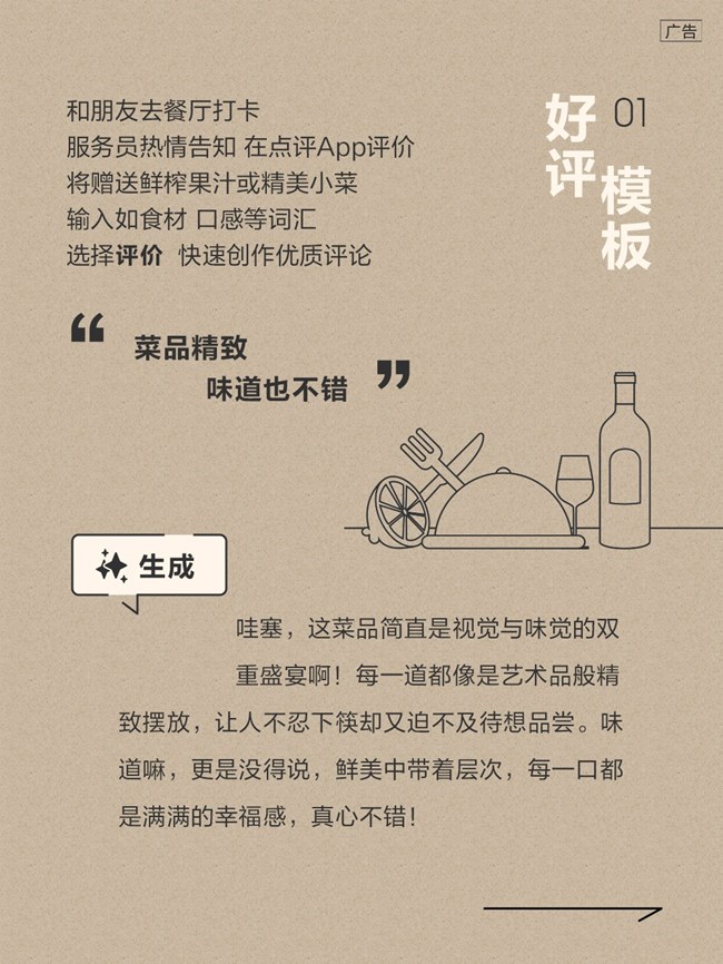 你对AI帮写的开发不足1%