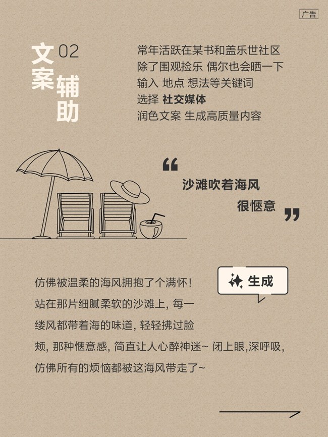 你对AI帮写的开发不足1%