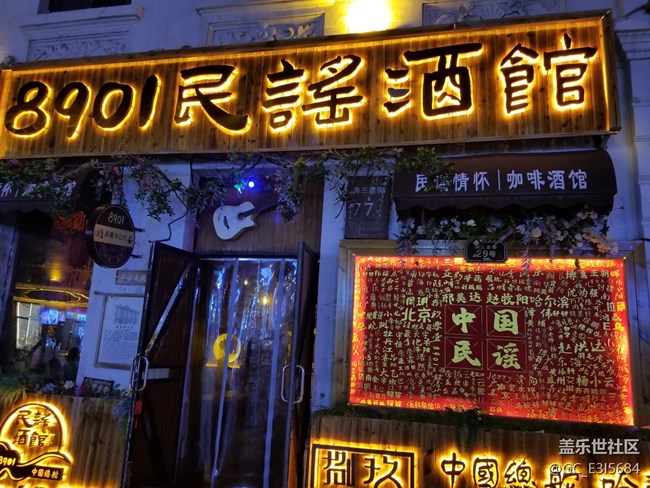 中华巴洛克之行