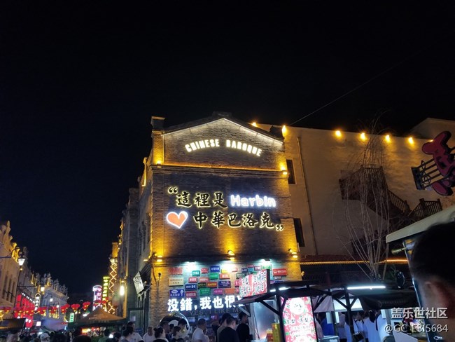 中华巴洛克之行