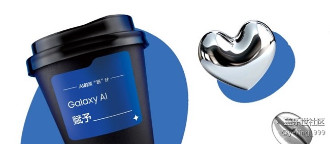 上海星部落8月24日【AI啡来了】线下打卡活动招募