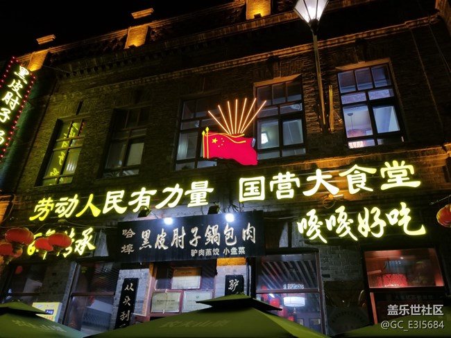 中华巴洛克之行