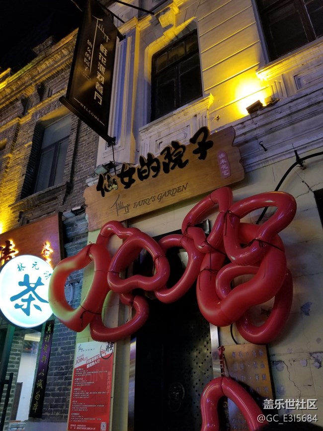 中华巴洛克之行