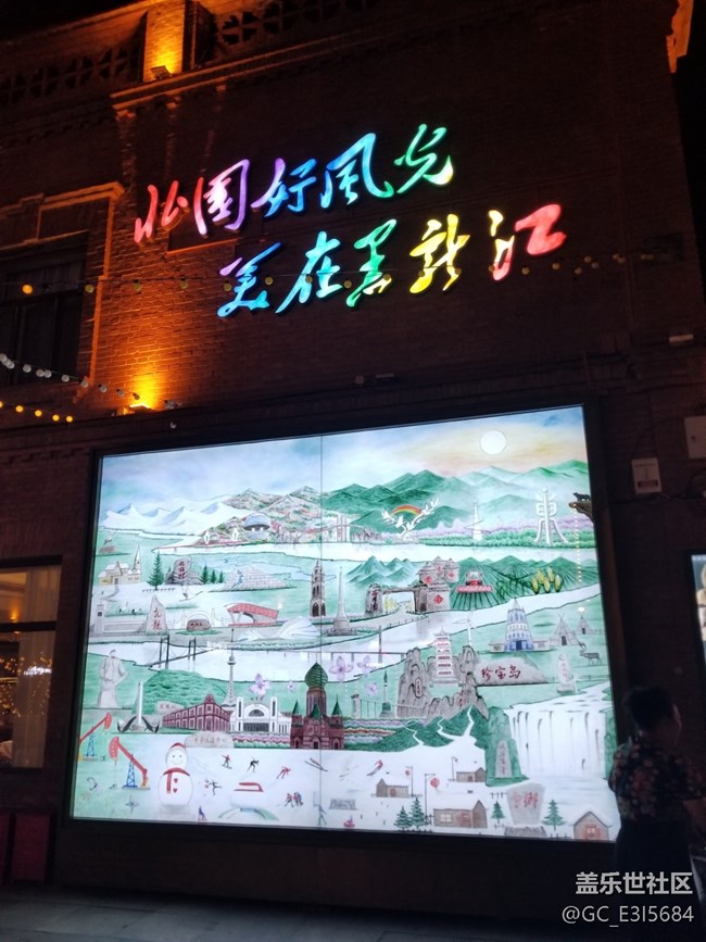中华巴洛克之行