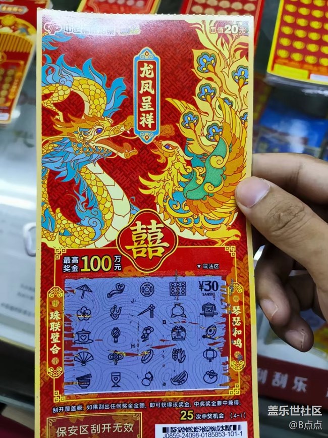 【食趣】吃饭
