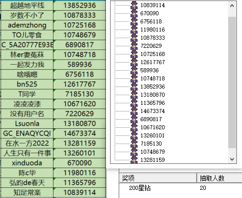 屏幕截图 2024-08-22 152908.png