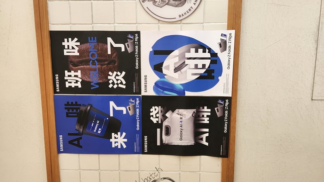 AI啡来了主题回顾贴