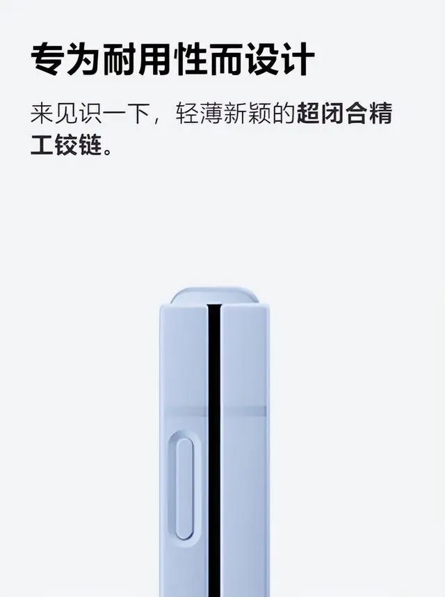 耐用性怎么样？体验Galaxy Z Flip6后，这才是事实