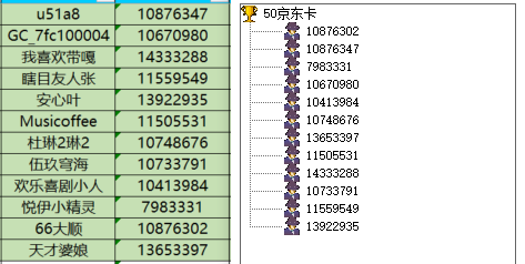 屏幕截图 2024-08-23 162725.png