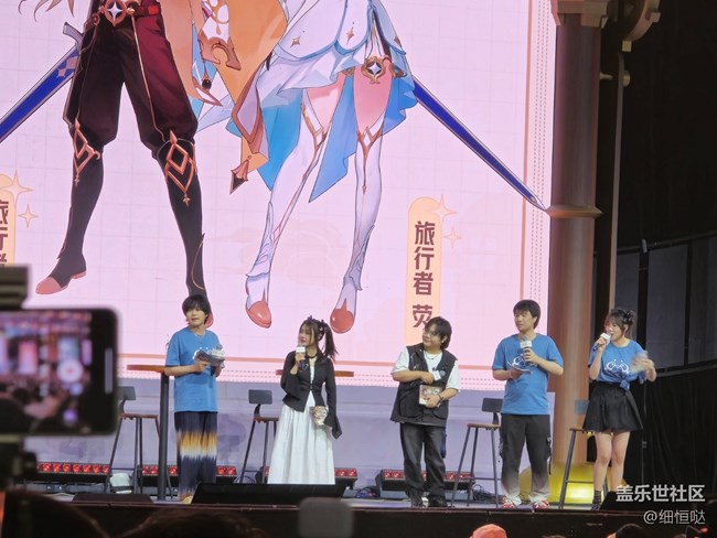 苏州星部落S24体验活动暨南方旅游篇