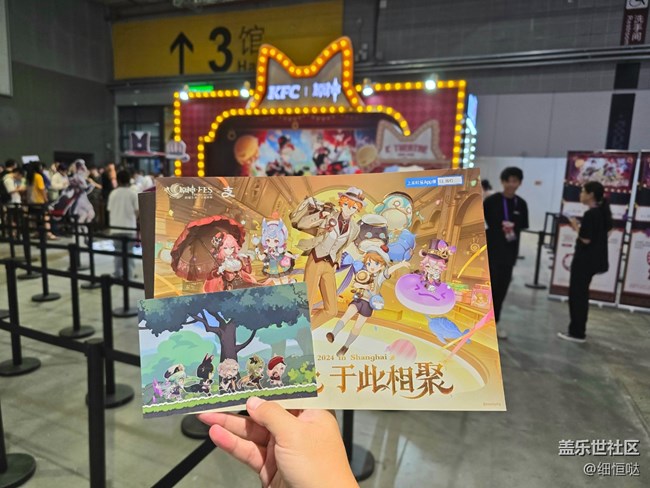 苏州星部落S24体验活动暨南方旅游篇