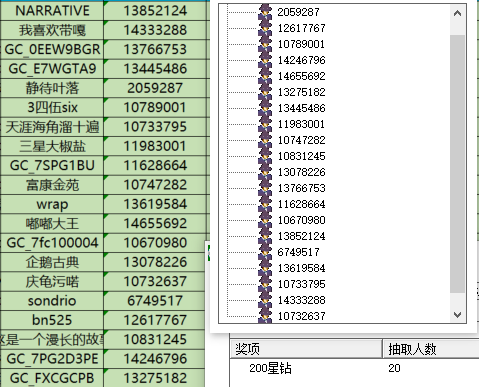 屏幕截图 2024-08-23 165557.png