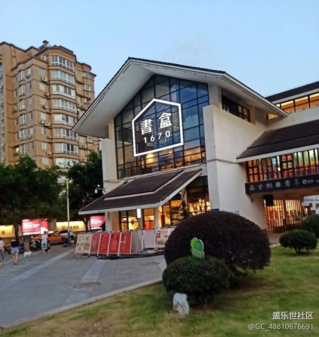 【夜生活】塘河边