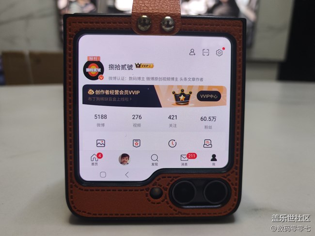 三星手机的外屏应用可不止3个,大家都知道怎么设置吗? 三星手机的外屏应用可不止3个,大家都知道怎么设置吗?