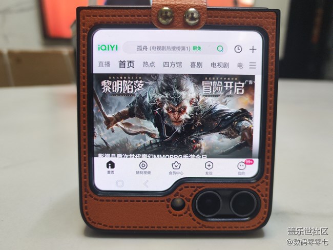 三星手机的外屏应用可不止3个,大家都知道怎么设置吗? 三星手机的外屏应用可不止3个,大家都知道怎么设置吗?