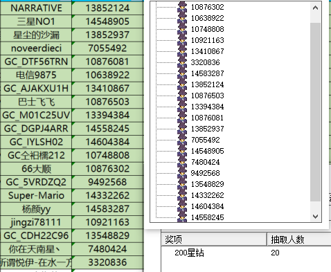屏幕截图 2024-08-23 164701.png