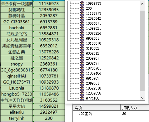 屏幕截图 2024-08-23 171118.png