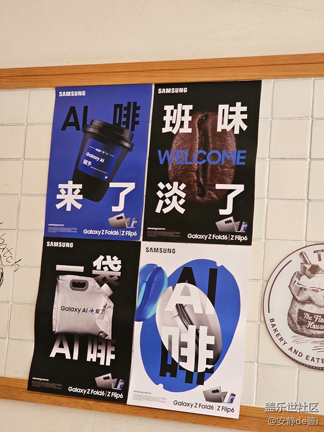【AI咖来了】线下打卡活动回顾贴
