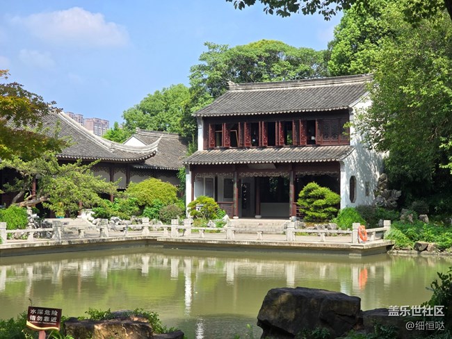 苏州星部落S24体验活动暨南方旅游篇