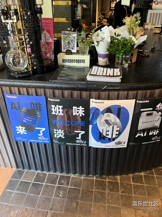 【AI咖来了】打卡上海甲板DECKIAI啡来了，咖啡让TA 请！