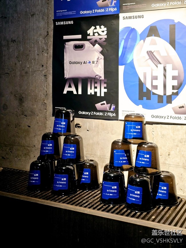 【AI咖来了】+Samsung 的AI 淡“班”大计