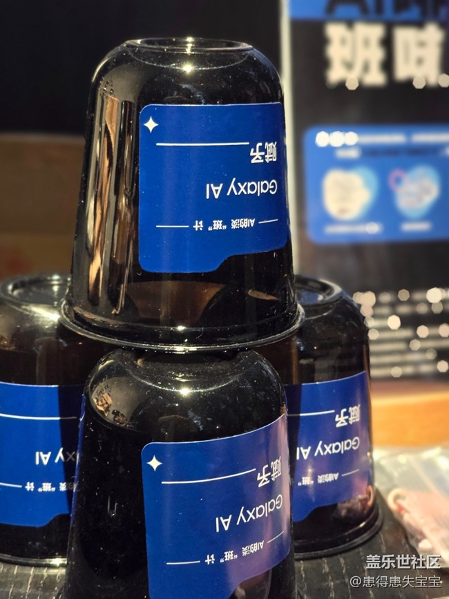 【AI啡来了】+提前感受打工人的祛“班”味儿