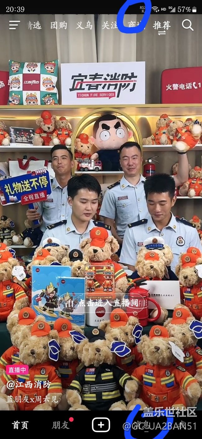 抖音不能全屏 有点强迫症