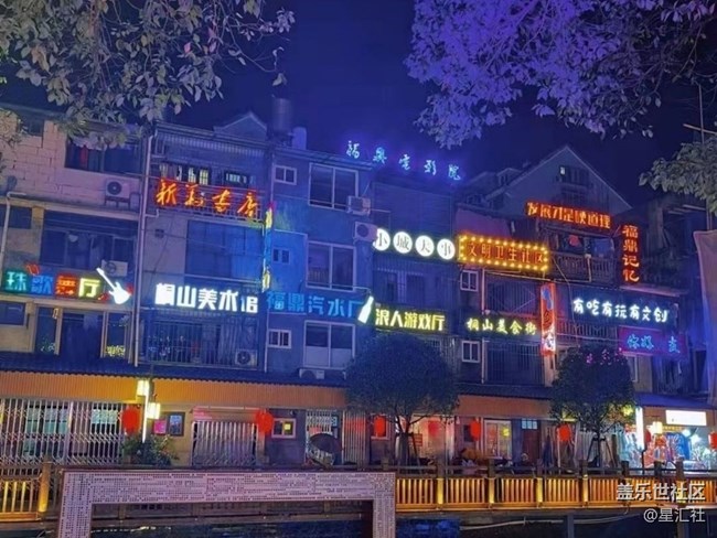 【夜生活】逛逛