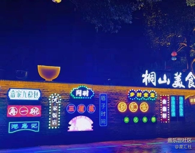 【夜生活】逛逛