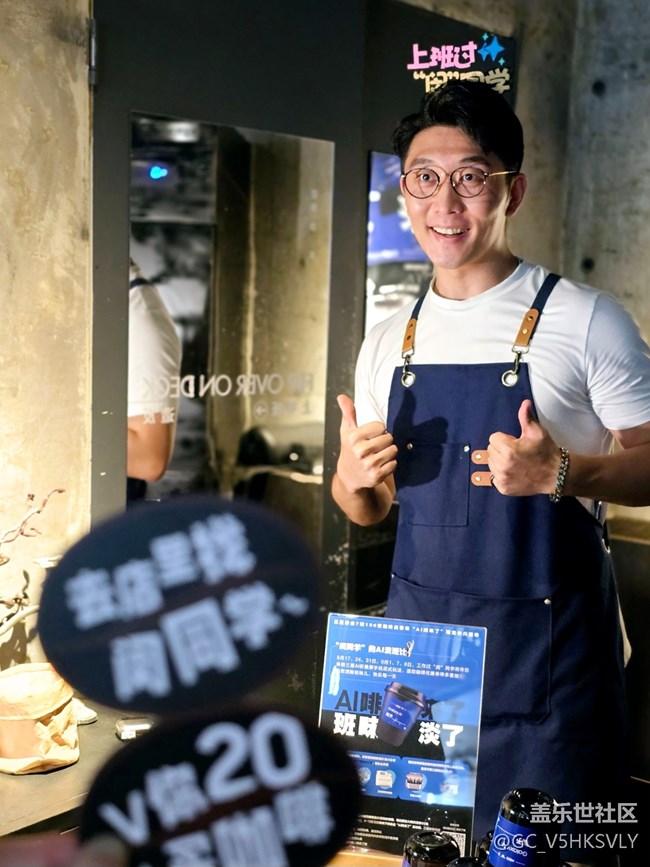 【AI咖来了】+Samsung 的AI 淡“班”大计