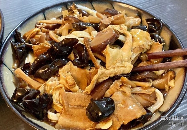 【秋天食补计划】打卤面