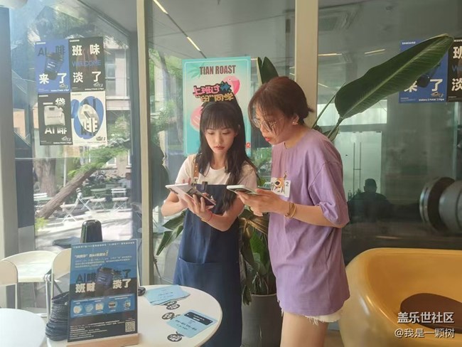 【AI啡来了】+三星AI抹除班味儿