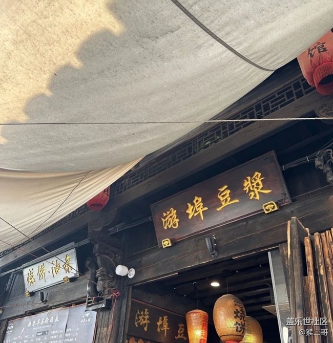 【我家乡这座小城】游埠早餐街