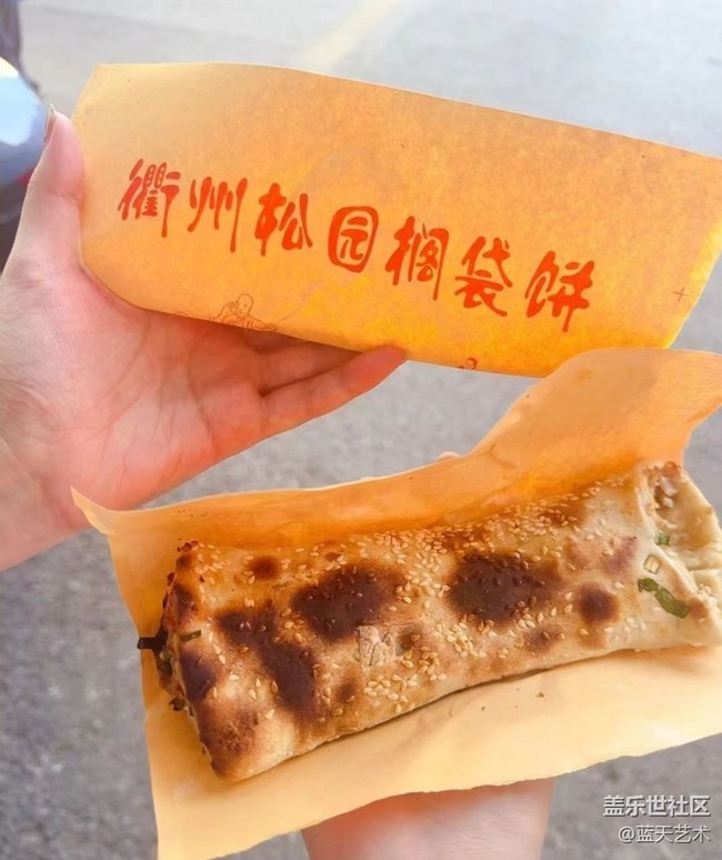 【食趣】搁袋饼