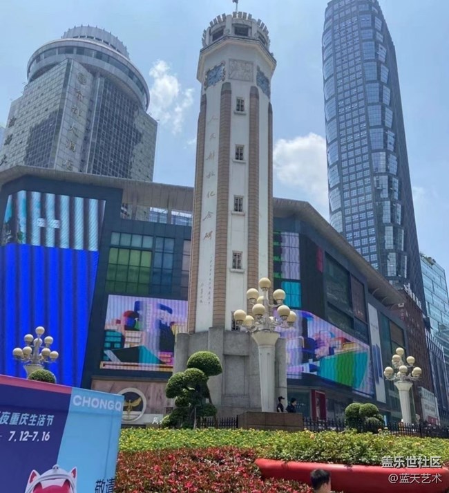 【我家乡这座小城】重庆城