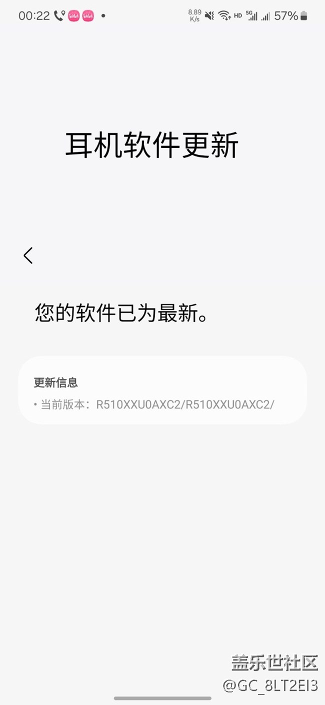 三星buds2pro 更新固件后麦克风不能用了