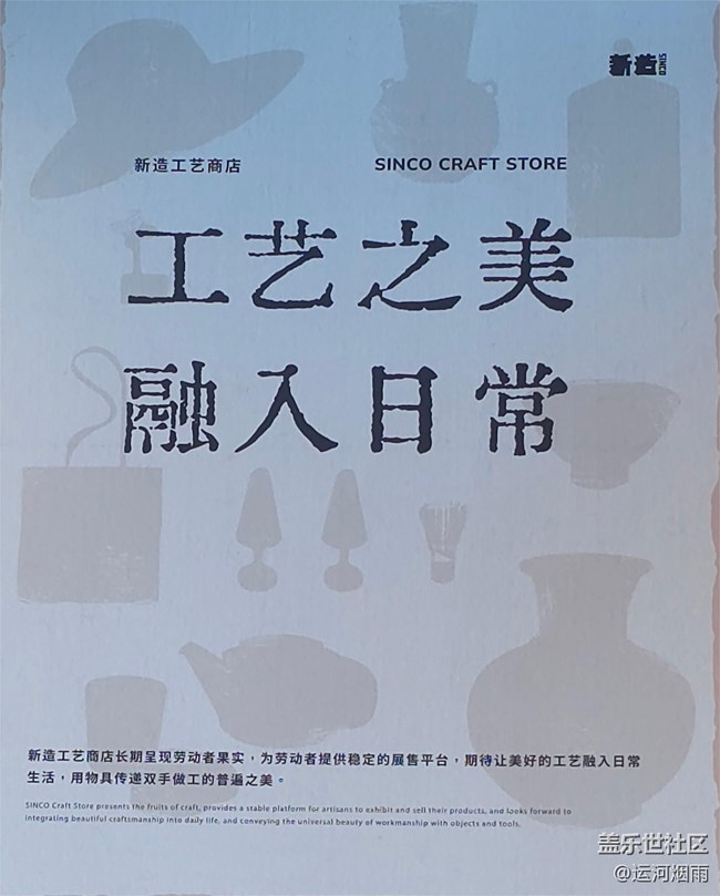 【AI啡来了】工艺之美、融入日常！
