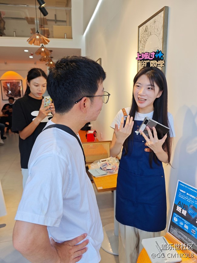 【活动回顾】深圳星部落8月24日，AI啡来去除你的班味了！