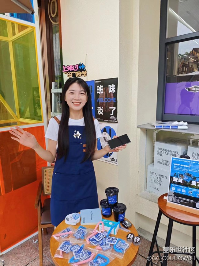 【活动回顾】深圳星部落8月24日，AI啡来去除你的班味了！