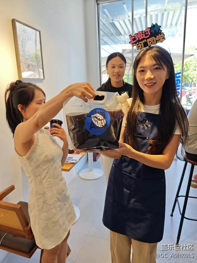 【活动回顾】深圳星部落8月24日，AI啡来去除你的班味了！