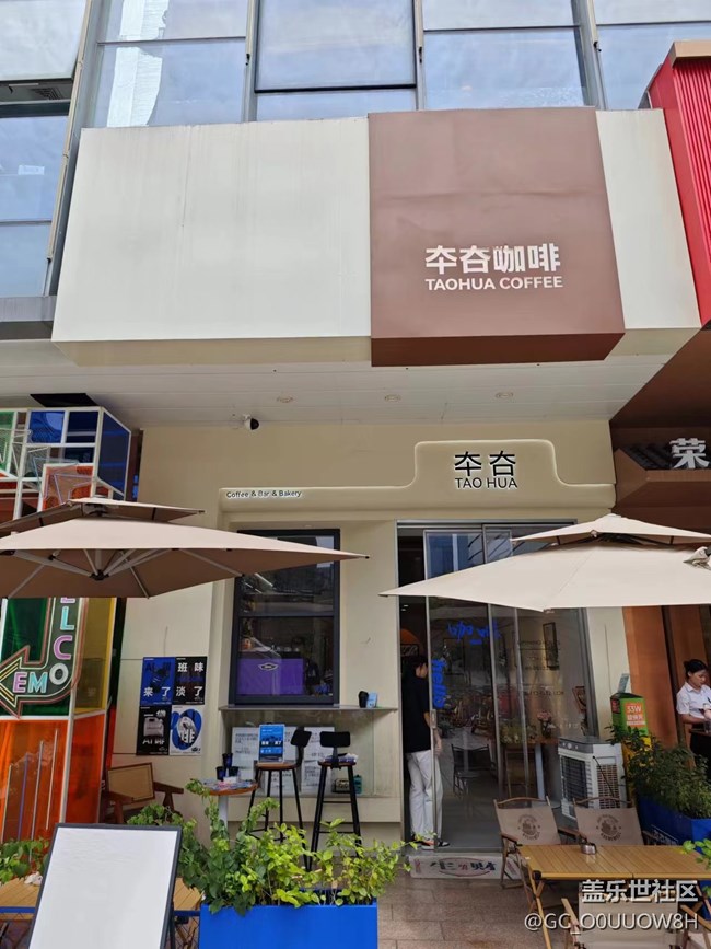 【活动回顾】深圳星部落8月24日，AI啡来去除你的班味了！