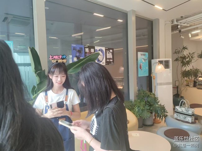 【AI啡来了】+三星AI抹除班味儿