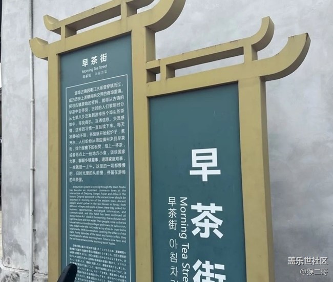 【我家乡这座小城】游埠早餐街