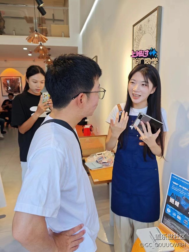 【活动回顾】深圳星部落8月24日，AI啡来去除你的班味了！